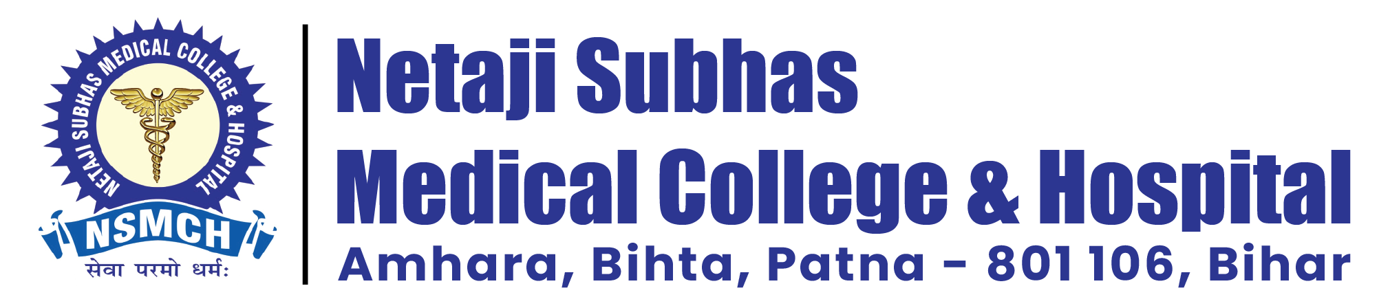 Netaji Subhas Medical College and hospital