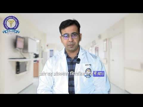 ⚕️ अब मोटापा नहीं बनेगा आपकी जिंदगी की रुकावट! 💪 | NSMCH Hospital