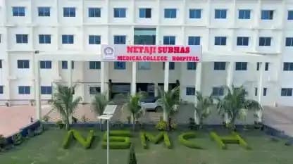 NSMCH Hospital